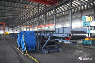 汾西礦業設備修造廠成功研制智能運輸系統，助力行業邁向智能制造新紀元